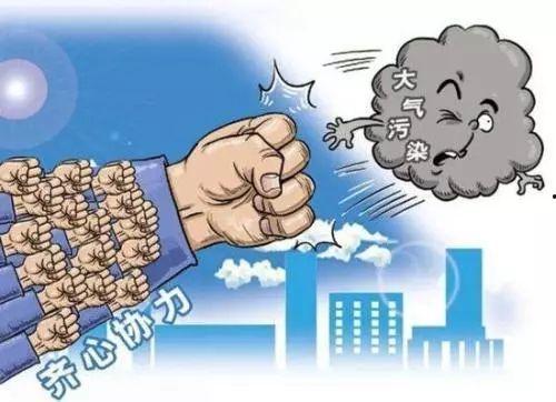 污染空气扰民爆料案例最新,空气污染扰民事件追踪