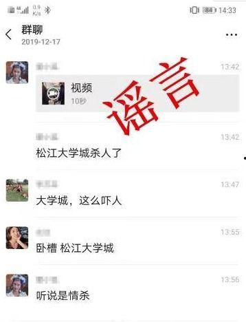 最新网传爆料消息视频大全,热点事件一网打尽 第1张 最新网传爆料消息视频大全,热点事件一网打尽 第1张