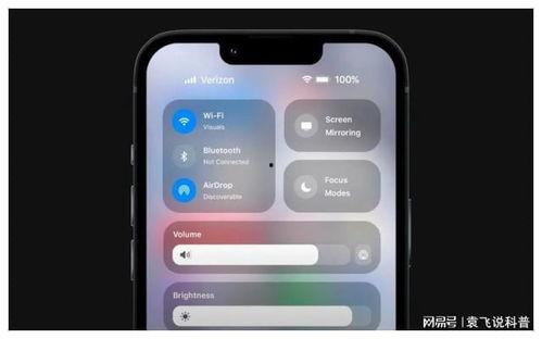 苹果17功能最新爆料,前瞻科技引领未来潮流  第1张